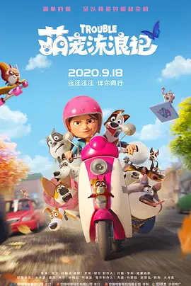 任我撸