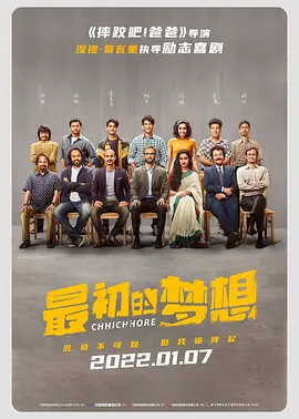 综合啪啪