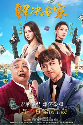 国产成人在线播放