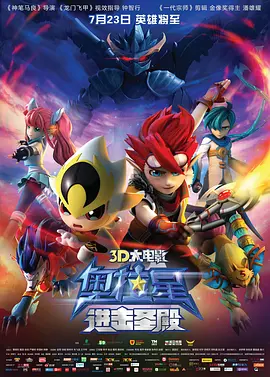 一级豹纹骚