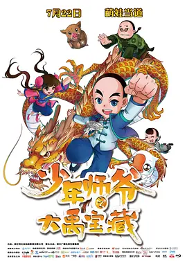 国产精品久久一区