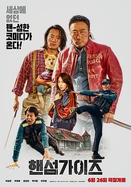 狼人综合视频