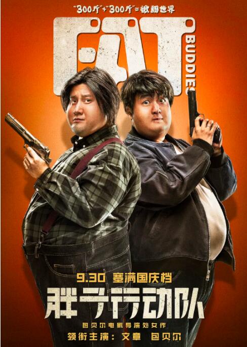 欧美大片一级特黄