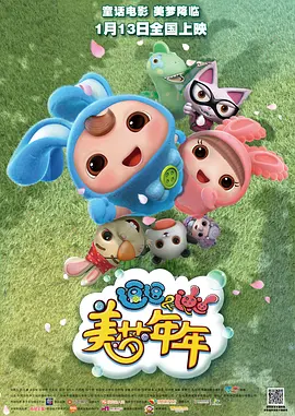 一区二区三区精品国产欧美