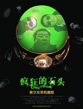 胸啊嗯情趣内衣揉捏