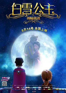 在露出光的公园里
