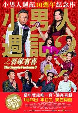 酒店服务生满天星法版免费观看