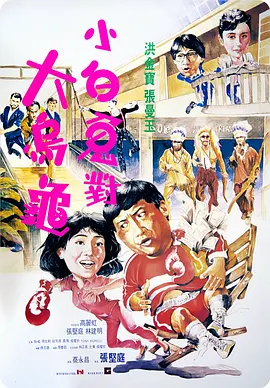 老肥色