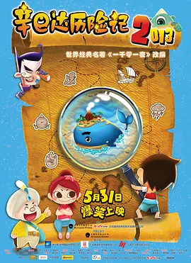 日韩三级视频在线看