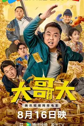 三区视频播放观看在线