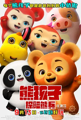 国产真实乱子伦精品视