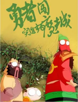 国产福利小视频高清在线观看