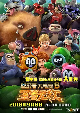 被室友男朋友cao翻了h文