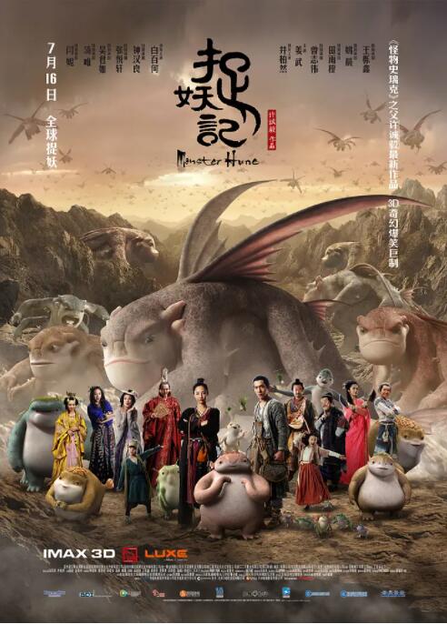 国产亚洲精品久久综合影院