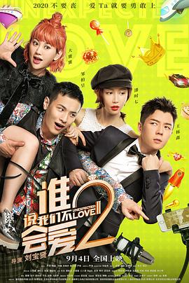 娜琏的过往