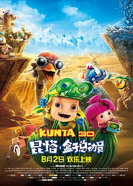精品一二