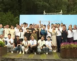 交换校友会