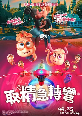 欧美激情综合五月色丁香