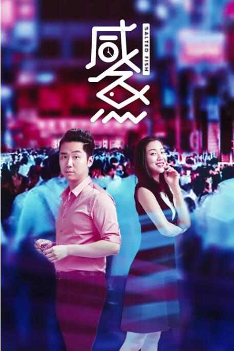 灭火宝贝 mp4