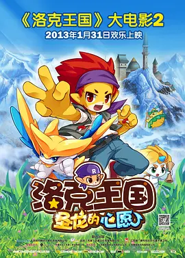 地下偶像未删减
