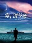 久草在线观