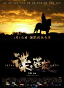 午夜色综合