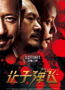 精品动漫第一页