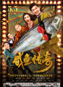 丁香六月综合