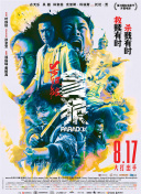 狠狠色狠狠色88综合日日91