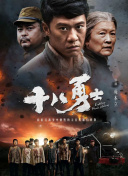 超碰伦理
