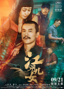 亚洲人成在线影院
