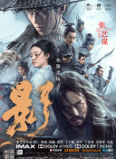 小兵电影