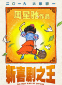 97精品一区二区