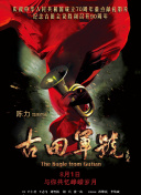 久久亚洲综合