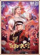 国产91精品在线播放