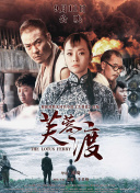 国产福利片在线易阳
