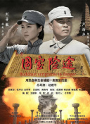 国产精品久久久久精品三级卜