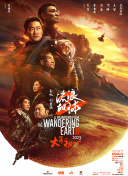 运河英文