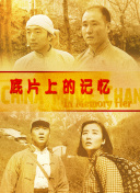 甜蜜的小狐狸在线观看