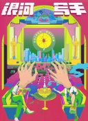 日韩av成人