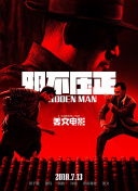 红色按钮电视剧全集播放免费观看