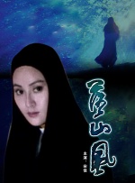 成人午夜毛片