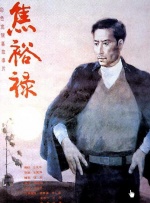 三级成人电