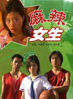 老师脱给学生看