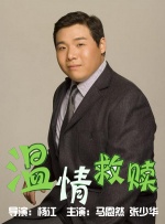 老嫂