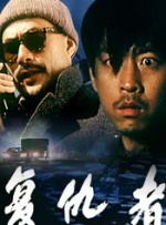 久久男人av久久久久久男