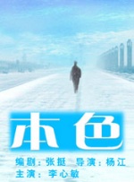 国产精品亚洲综合久久