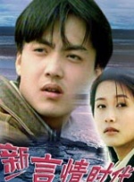 欧美日韩在线免费看