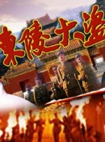 欧美一区永久视频免费观看