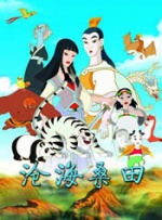 色琪琪影院